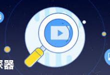 数据包嗅探-seo优化_前端开发_渗透技术