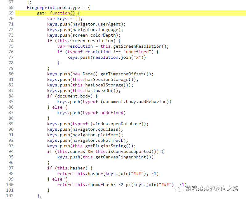 图17–某完美滑块逆向分析–seo优化_前端开发_渗透技术
