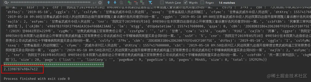 ThreadPoolExecutor的用法-seo优化_前端开发_渗透技术