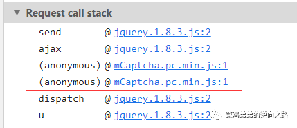 图6–某完美滑块逆向分析–seo优化_前端开发_渗透技术