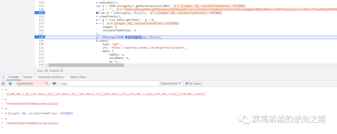图10–某完美滑块逆向分析–seo优化_前端开发_渗透技术