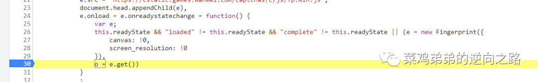 图14–某完美滑块逆向分析–seo优化_前端开发_渗透技术
