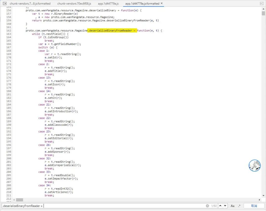 图10–JS逆向-某方数据获取，proto入门–seo优化_前端开发_渗透技术