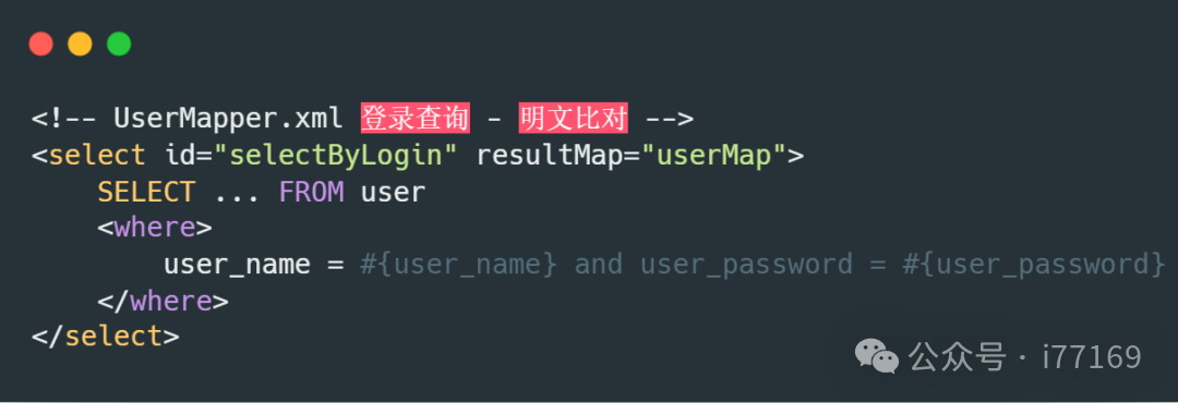 图41–AI代码审计实战–seo优化_前端开发_渗透技术