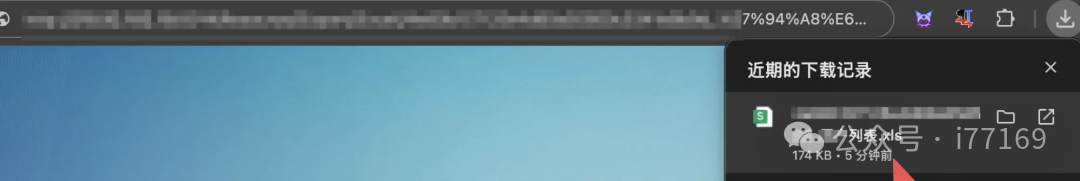 图24–记一次项目完整实战测试–seo优化_前端开发_渗透技术