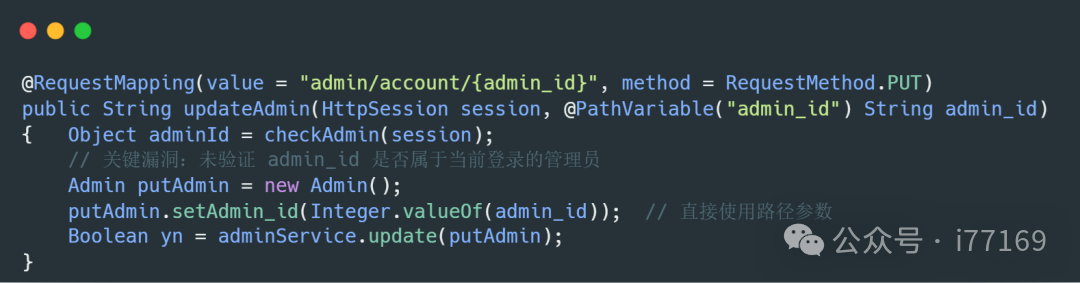 图30–AI代码审计实战–seo优化_前端开发_渗透技术
