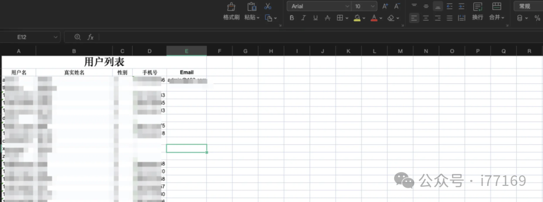 图25–记一次项目完整实战测试–seo优化_前端开发_渗透技术