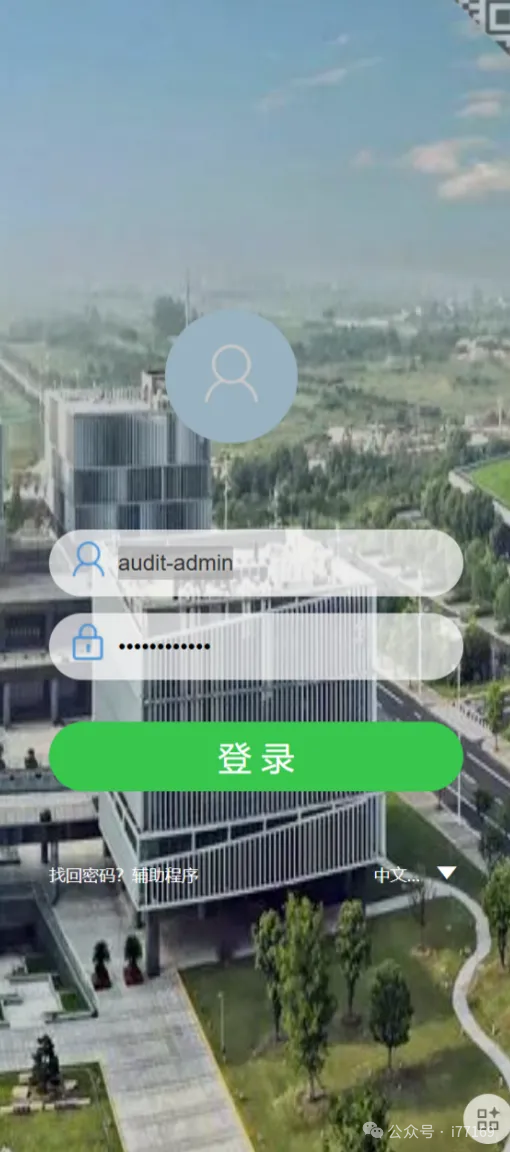 图12–记一次项目完整实战测试–seo优化_前端开发_渗透技术
