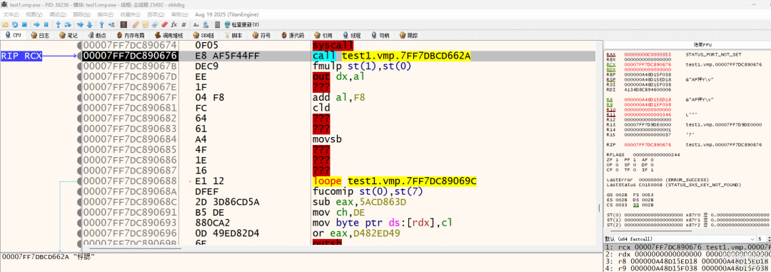 图6–x64dbg插件无驱动过vmp3.9.4反调试–seo优化_前端开发_渗透技术