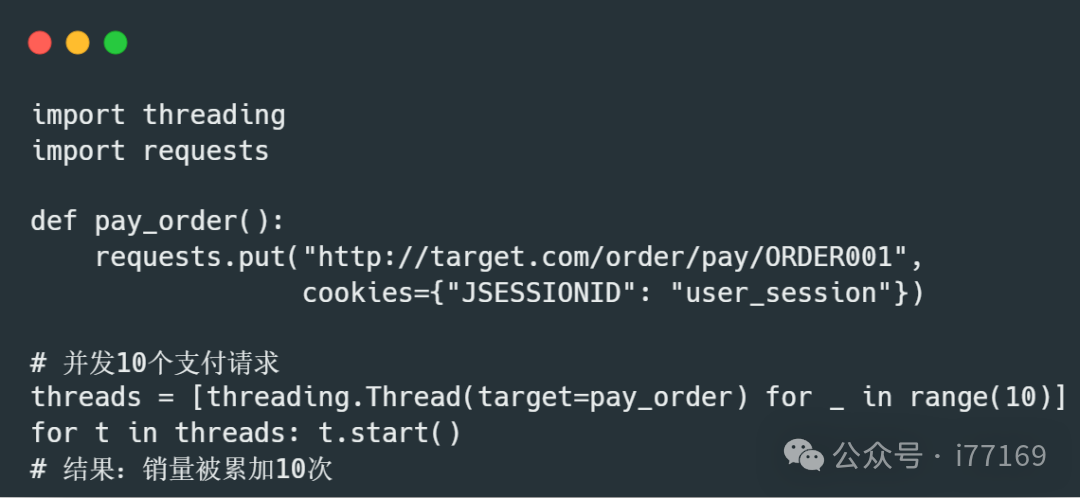 图49–AI代码审计实战–seo优化_前端开发_渗透技术