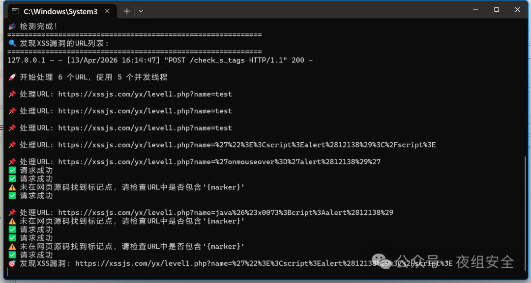 图8–Burp Suite XSS 自动化检测AI插件 | 反射 / DOM 型、Payload 高效注入、AI校验与判定–seo优化_前端开发_渗透技术 图8–Burp Suite XSS 自动化检测AI插件 | 反射 / DOM 型、Payload 高效注入、AI校验与判定–seo优化_前端开发_渗透技术