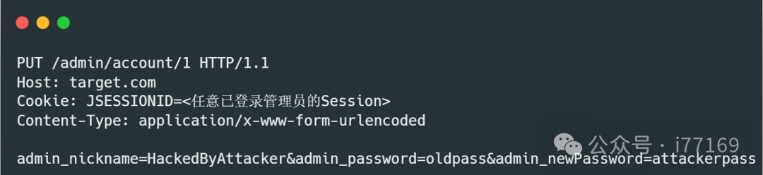 图31–AI代码审计实战–seo优化_前端开发_渗透技术