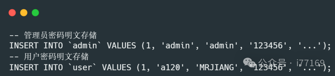 图42–AI代码审计实战–seo优化_前端开发_渗透技术