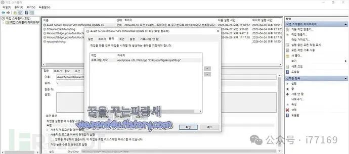 图3–朝鲜黑客通过伪装Excel文件向制药公司投放恶意软件–seo优化_前端开发_渗透技术