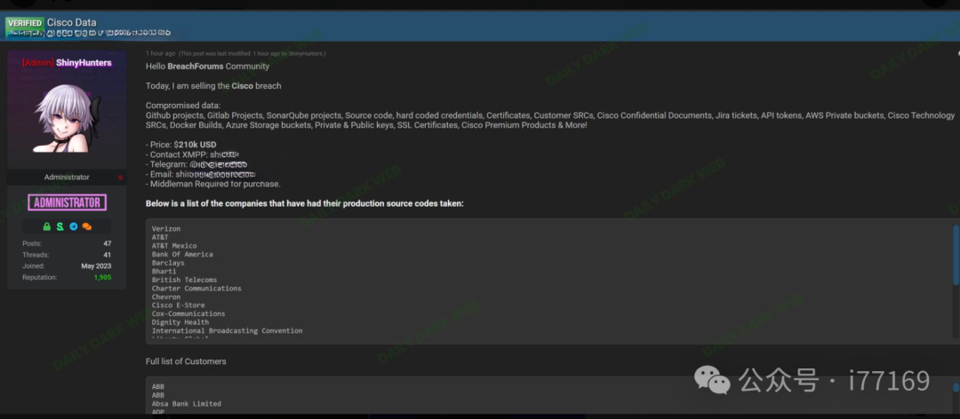 思科（Cisco）陷入史诗级泄露危机？供应链、源码与密钥的“三重奏”-seo优化_前端开发_渗透技术