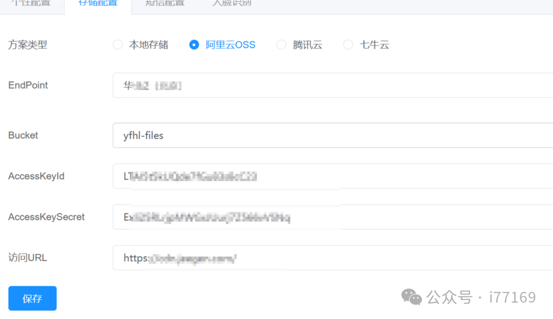 图15–记一次某大学的漏洞挖掘–seo优化_前端开发_渗透技术