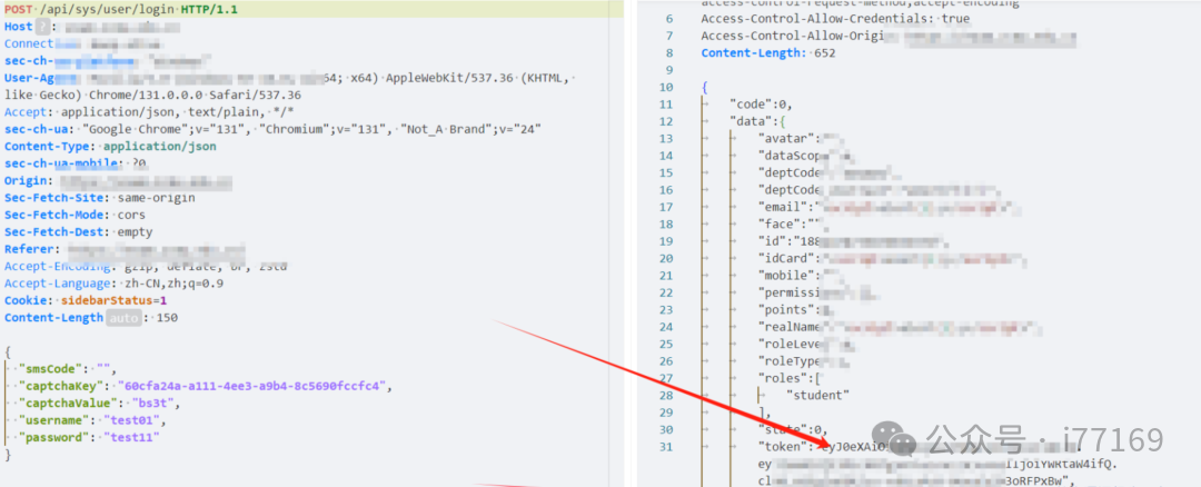 图7–记一次某大学的漏洞挖掘–seo优化_前端开发_渗透技术