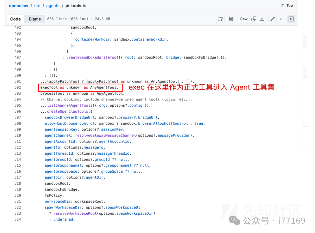 图22–【AI安全】OpenClaw多阶段网页诱导绕过防护的RCE攻击–seo优化_前端开发_渗透技术