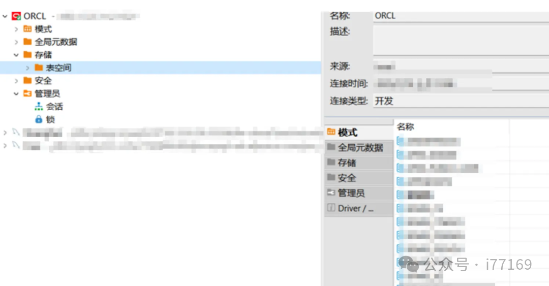 图7–记一次项目完整实战测试–seo优化_前端开发_渗透技术