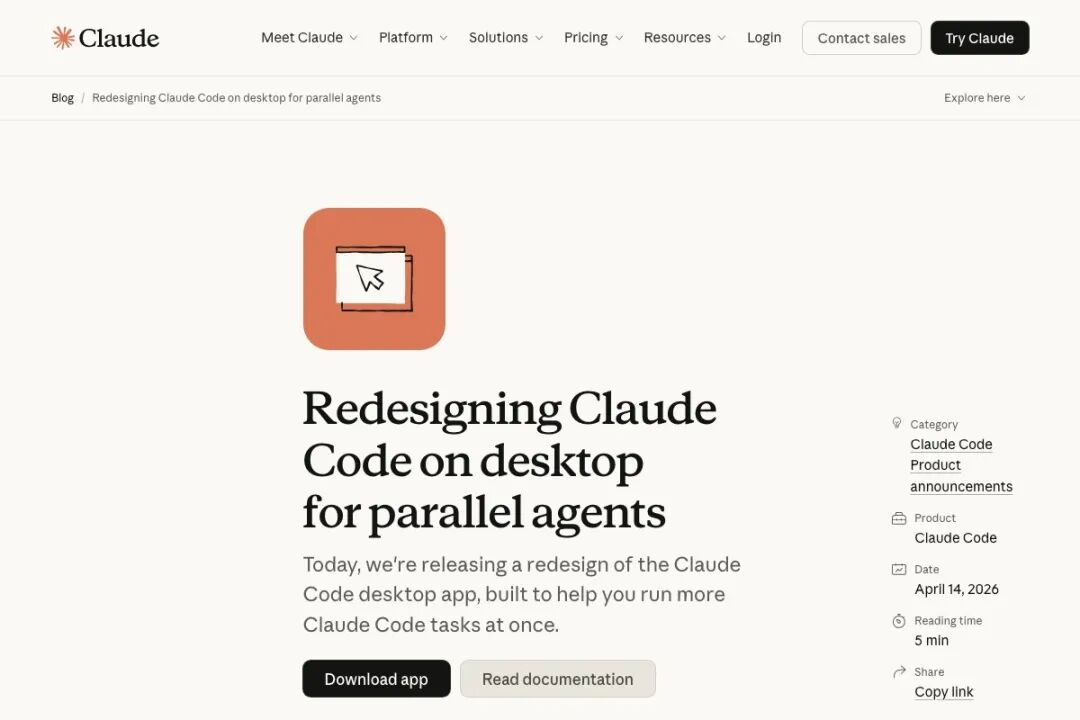 图2–Claude Code Desktop 大改版–seo优化_前端开发_渗透技术
