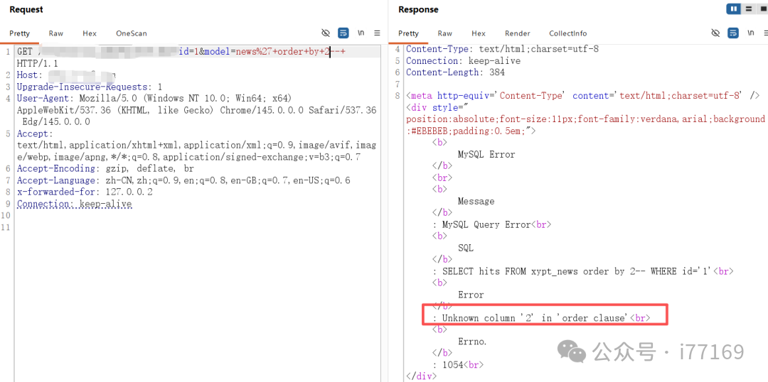 图7–某次SQL注入绕WAF的经历–seo优化_前端开发_渗透技术