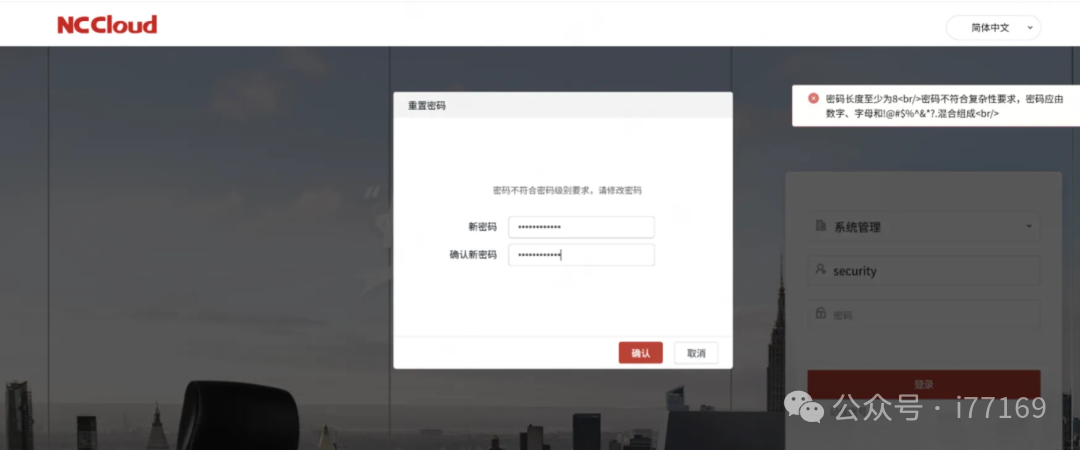 图15–记一次项目完整实战测试–seo优化_前端开发_渗透技术