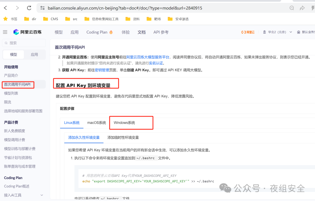 图2–Burp Suite XSS 自动化检测AI插件 | 反射 / DOM 型、Payload 高效注入、AI校验与判定–seo优化_前端开发_渗透技术 图2–Burp Suite XSS 自动化检测AI插件 | 反射 / DOM 型、Payload 高效注入、AI校验与判定–seo优化_前端开发_渗透技术