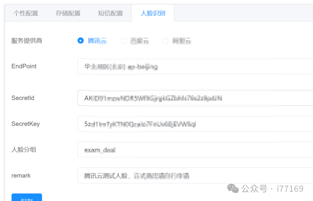 图17–记一次某大学的漏洞挖掘–seo优化_前端开发_渗透技术