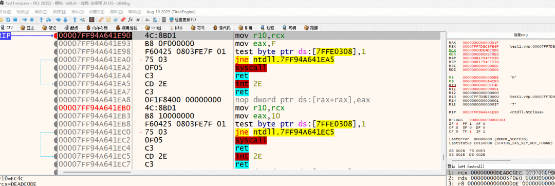 图11–x64dbg插件无驱动过vmp3.9.4反调试–seo优化_前端开发_渗透技术