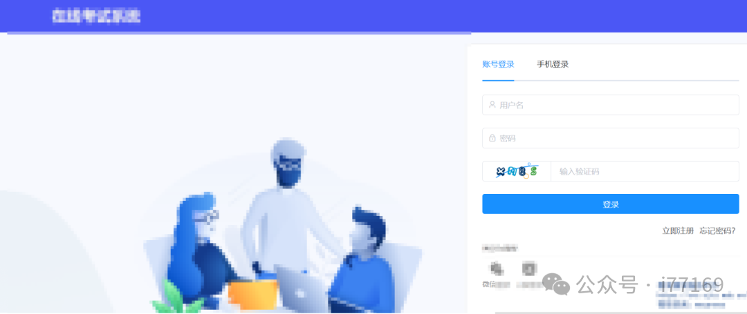 记一次某大学的漏洞挖掘-seo优化_前端开发_渗透技术