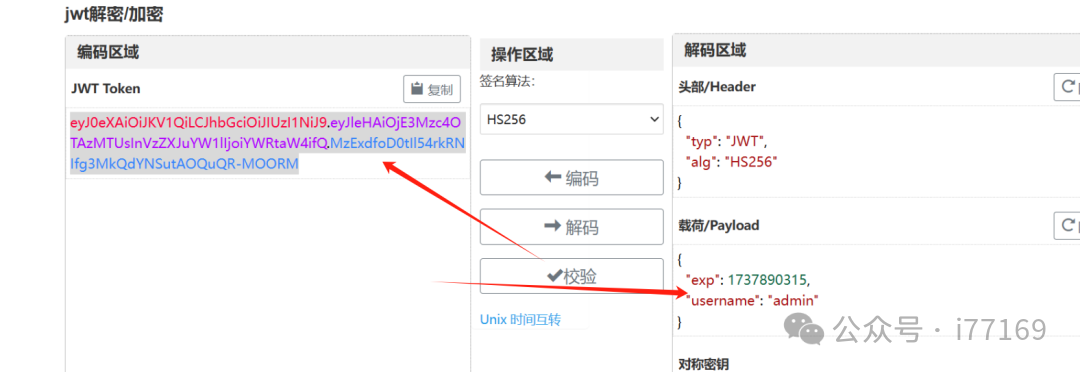 图5–记一次某大学的漏洞挖掘–seo优化_前端开发_渗透技术