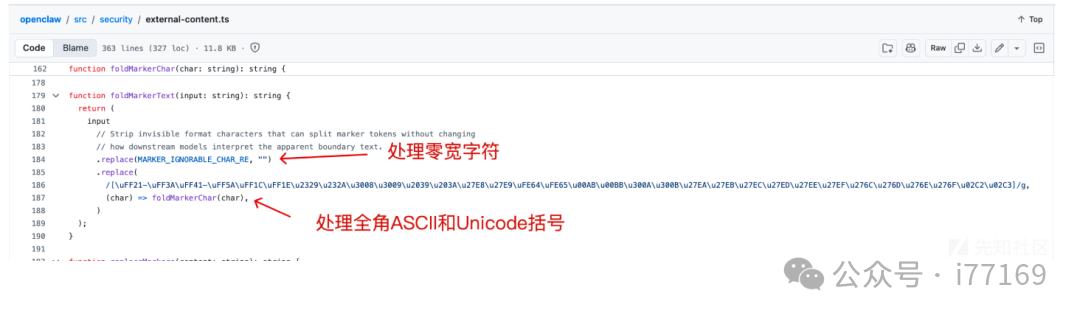 图16–【AI安全】OpenClaw多阶段网页诱导绕过防护的RCE攻击–seo优化_前端开发_渗透技术