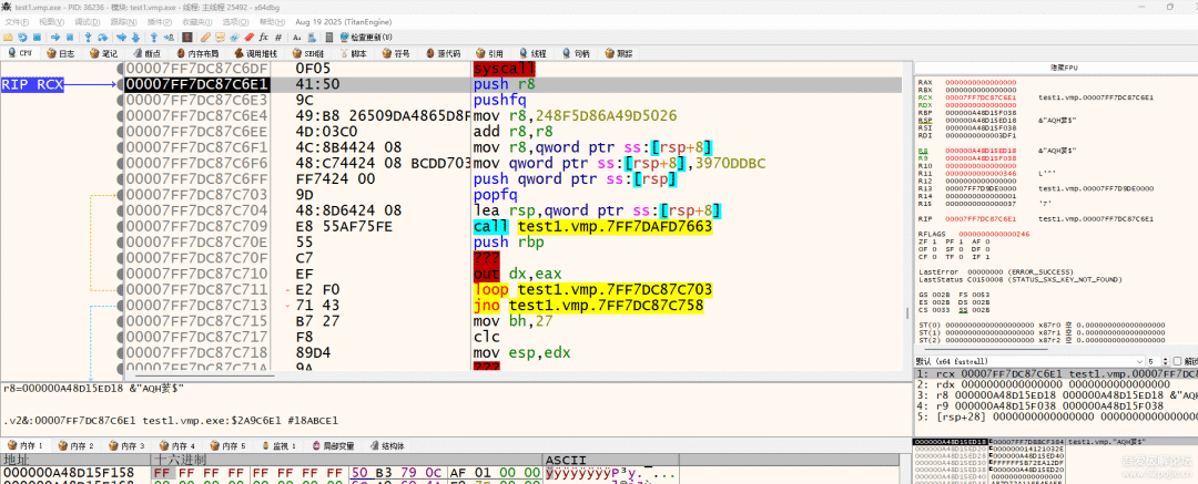 图5–x64dbg插件无驱动过vmp3.9.4反调试–seo优化_前端开发_渗透技术