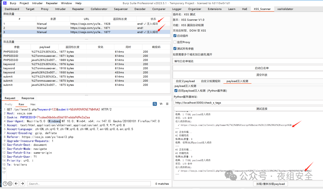 图9–Burp Suite XSS 自动化检测AI插件 | 反射 / DOM 型、Payload 高效注入、AI校验与判定–seo优化_前端开发_渗透技术 图9–Burp Suite XSS 自动化检测AI插件 | 反射 / DOM 型、Payload 高效注入、AI校验与判定–seo优化_前端开发_渗透技术