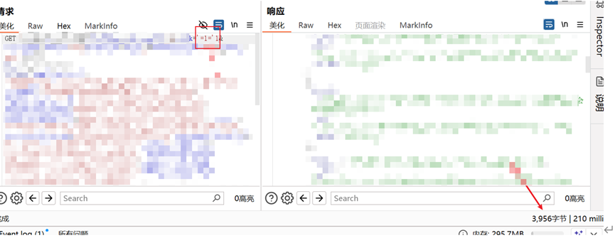 图3–某金融官网SQL注入bypass阿里云盾–seo优化_前端开发_渗透技术
