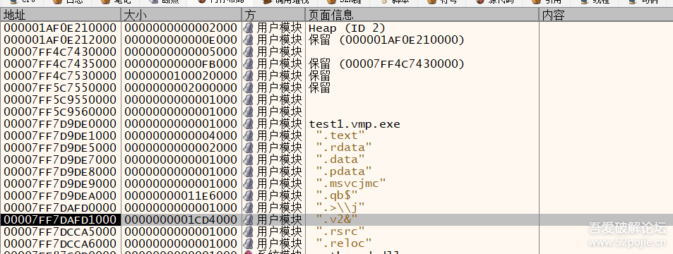 图8–x64dbg插件无驱动过vmp3.9.4反调试–seo优化_前端开发_渗透技术