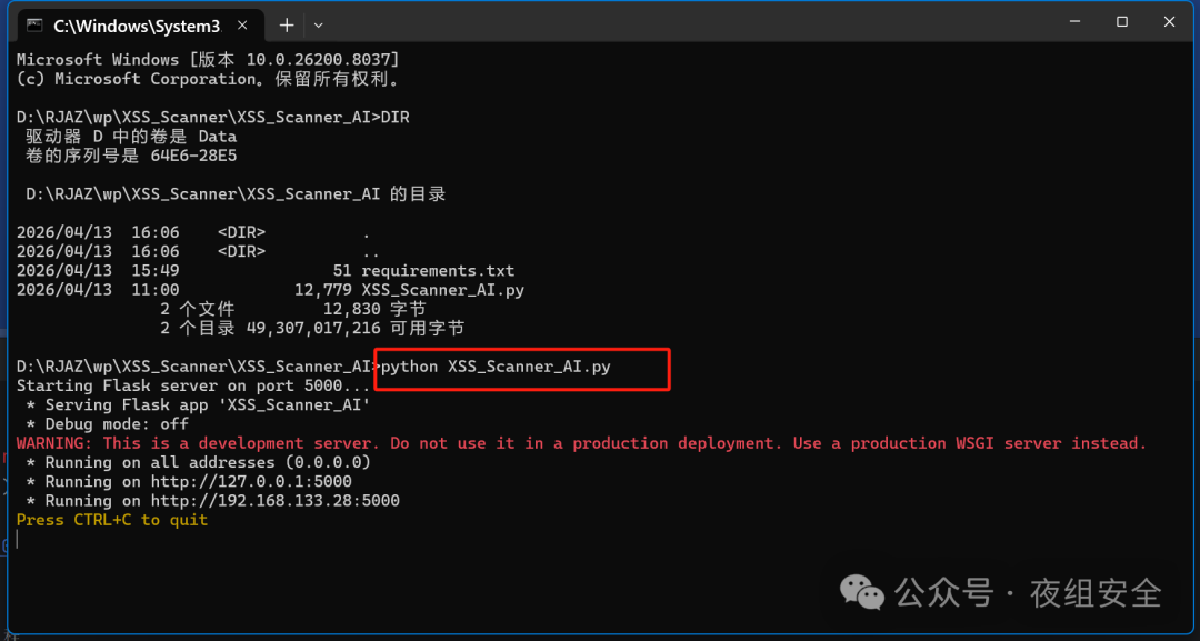 图5–Burp Suite XSS 自动化检测AI插件 | 反射 / DOM 型、Payload 高效注入、AI校验与判定–seo优化_前端开发_渗透技术 图5–Burp Suite XSS 自动化检测AI插件 | 反射 / DOM 型、Payload 高效注入、AI校验与判定–seo优化_前端开发_渗透技术