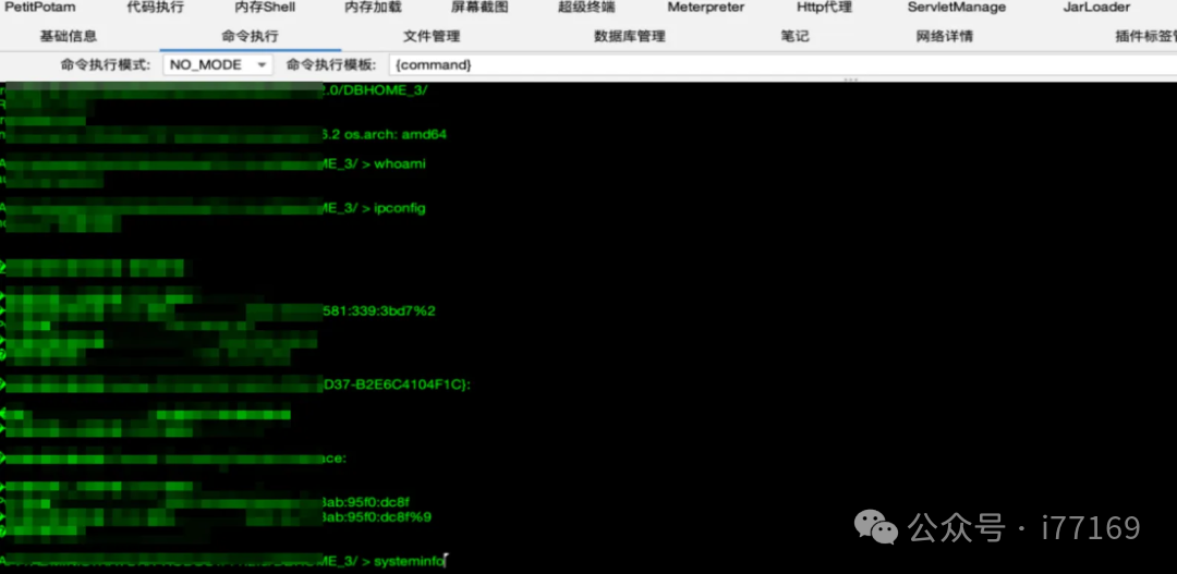 图8–记一次项目完整实战测试–seo优化_前端开发_渗透技术