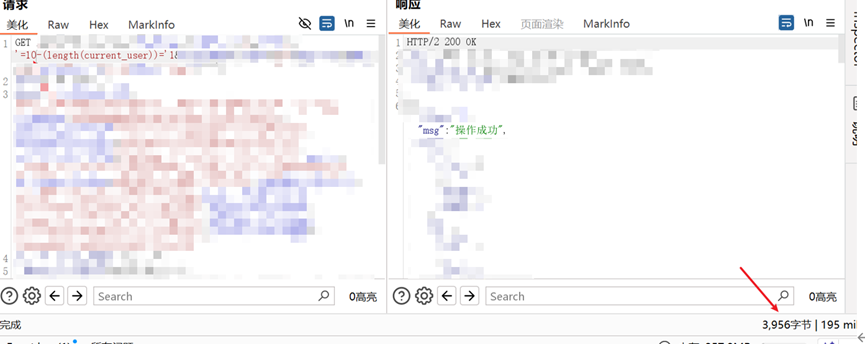 图9–某金融官网SQL注入bypass阿里云盾–seo优化_前端开发_渗透技术