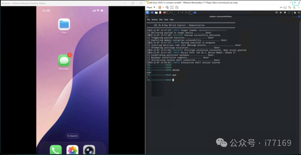 图2–暗网卖2万美金的 iExploit Lab–seo优化_前端开发_渗透技术