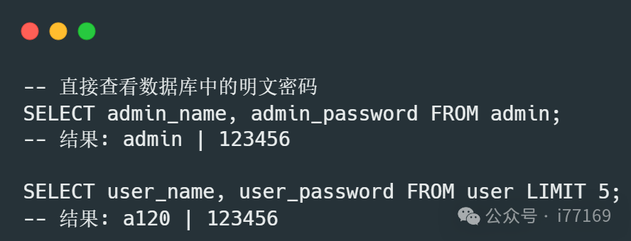 图43–AI代码审计实战–seo优化_前端开发_渗透技术