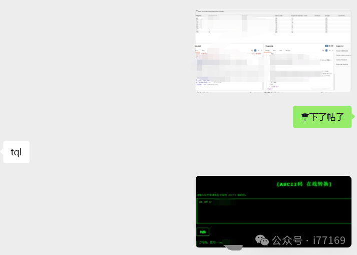 图30–某次SQL注入绕WAF的经历–seo优化_前端开发_渗透技术
