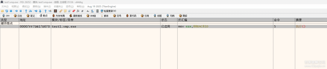 图10–x64dbg插件无驱动过vmp3.9.4反调试–seo优化_前端开发_渗透技术